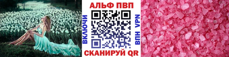 Где купить наркотики Люберцы ГАШ Cocaine Меф мяу мяу БУТИРАТ Марихуана
