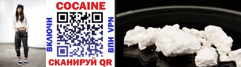 COCAIN 99%  цена наркотик  Люберцы 