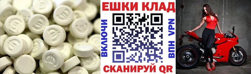 Ecstasy mix  гидра онион  Люберцы 