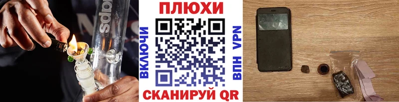 ГАШИШ 40% ТГК Люберцы