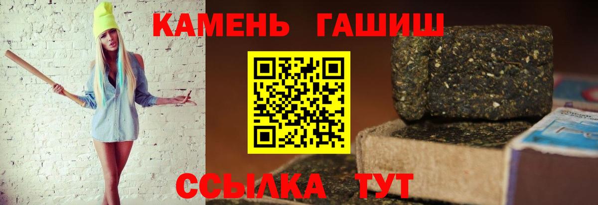 Гашиш VHQ Люберцы