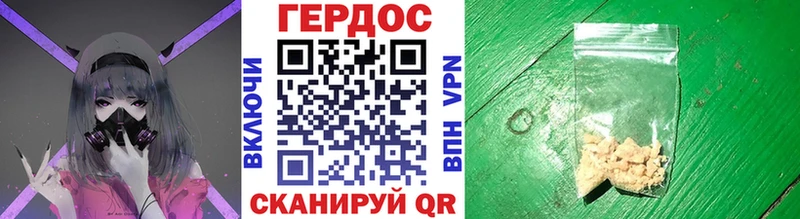 магазин продажи наркотиков Люберцы ГЕРОИН гречка