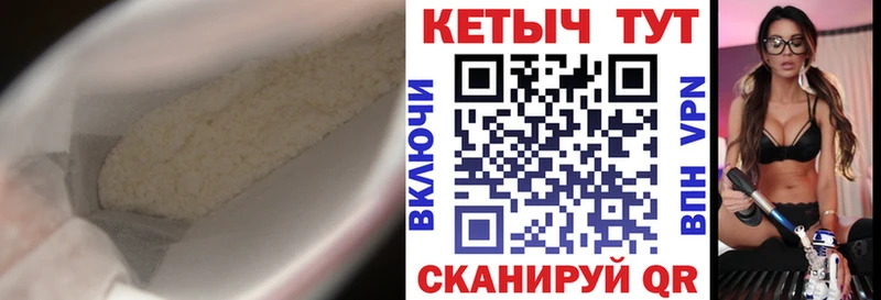 мега ссылки  наркота  Люберцы  КЕТАМИН ketamine 