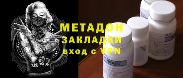мет Киренск