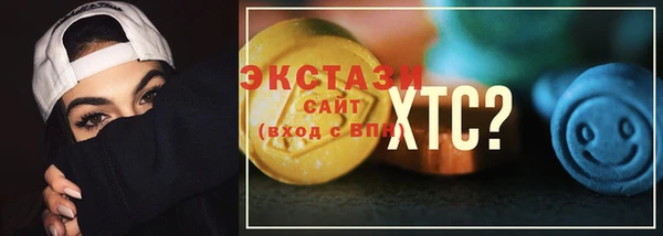 соль ск Лагань