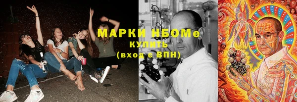 гашиш Лабытнанги