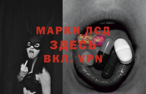 гашиш Лабытнанги