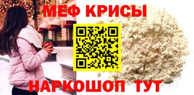 mdpv Шахты