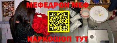 стафф Шелехов