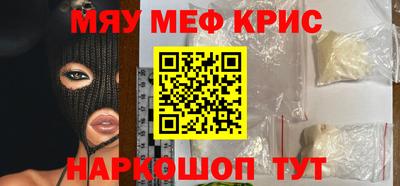 стафф Шелехов
