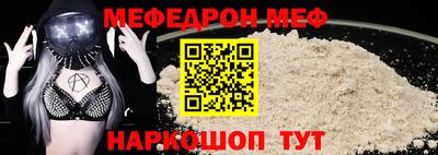 mdpv Шахты