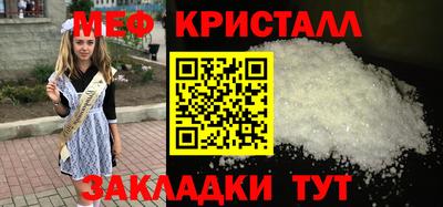 мефедрон VHQ Шебекино
