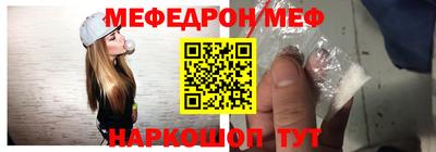 стафф Шелехов