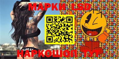 мефедрон VHQ Шебекино