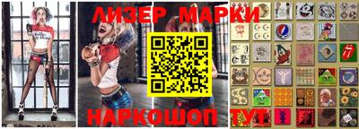 мефедрон VHQ Шебекино