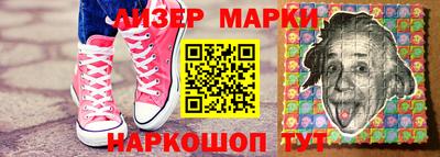 мефедрон VHQ Шебекино
