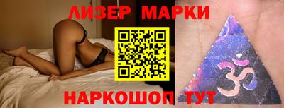 мефедрон VHQ Шебекино