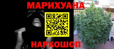 мефедрон VHQ Шебекино