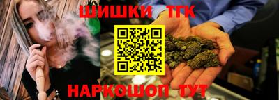 мефедрон VHQ Шебекино