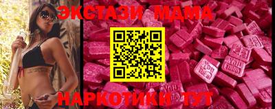 стафф Шелехов