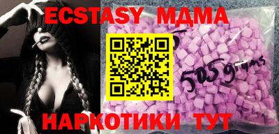 mdpv Шахты