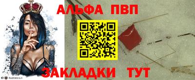 мефедрон VHQ Шебекино
