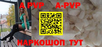 мефедрон VHQ Шебекино