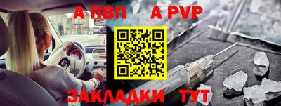 mdpv Шахты