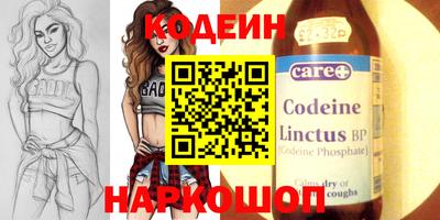мефедрон VHQ Шебекино