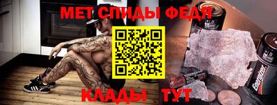 стафф Шелехов