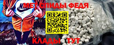 стафф Шелехов
