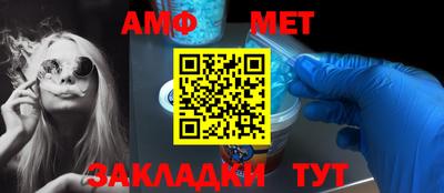 мефедрон VHQ Шебекино