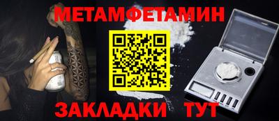 стафф Шелехов