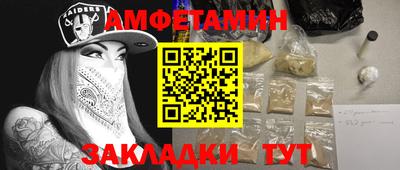 стафф Шелехов