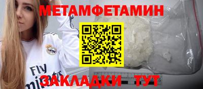 стафф Шелехов
