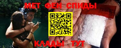 стафф Шелехов