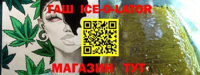 мефедрон VHQ Шебекино