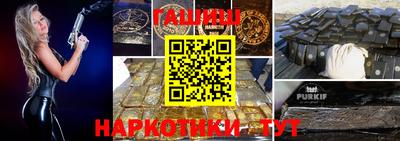 мефедрон VHQ Шебекино