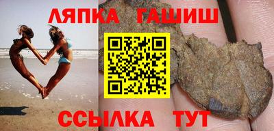 стафф Шелехов