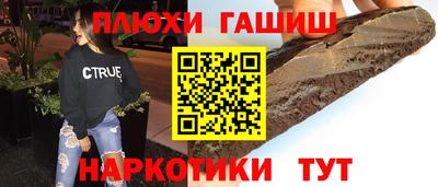 мефедрон VHQ Шебекино