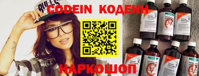 мефедрон VHQ Шебекино