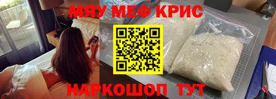 стафф Шелехов