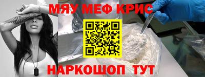 mdpv Шахты