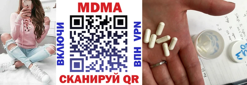 MDMA кристаллы  купить наркотик  ОМГ ОМГ ССЫЛКА  Люберцы 