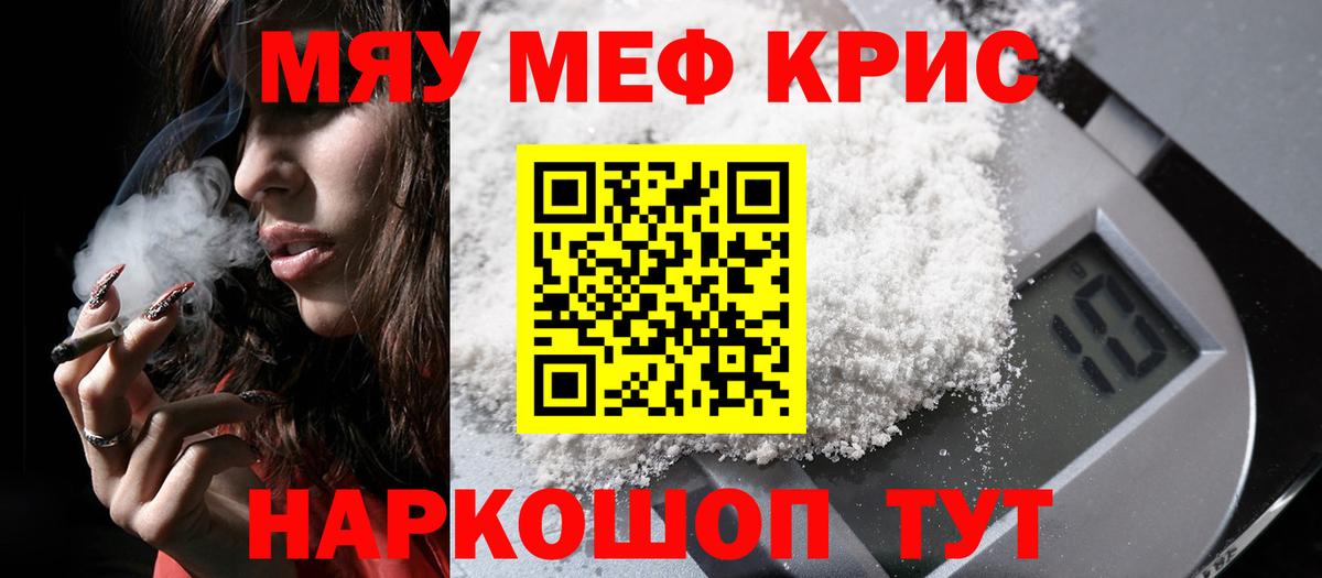 МЕФ Люберцы