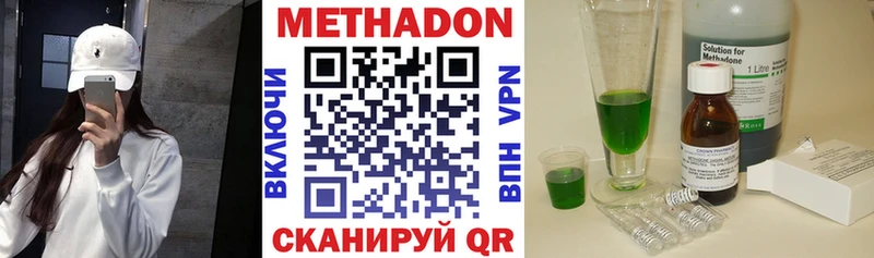 kraken ТОР  наркотики  Люберцы  Метадон кристалл 