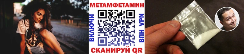 Метамфетамин винт  Люберцы 