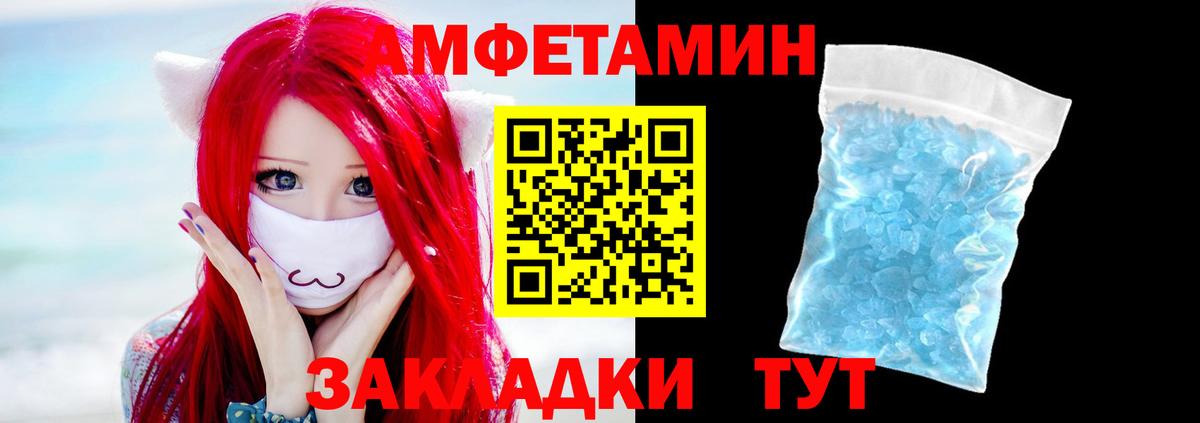 МЕТАМФЕТАМИН пудра  Вход с VPN  Метамфетамин  Люберцы 
