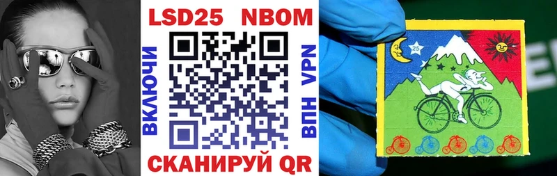 купить наркотики сайты  Люберцы  Марки NBOMe 1500мкг 