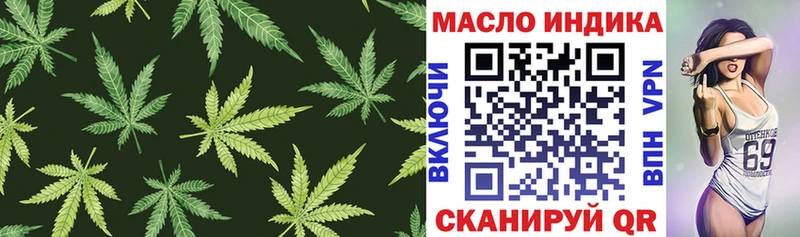 где купить наркоту  Люберцы  Дистиллят ТГК THC oil 